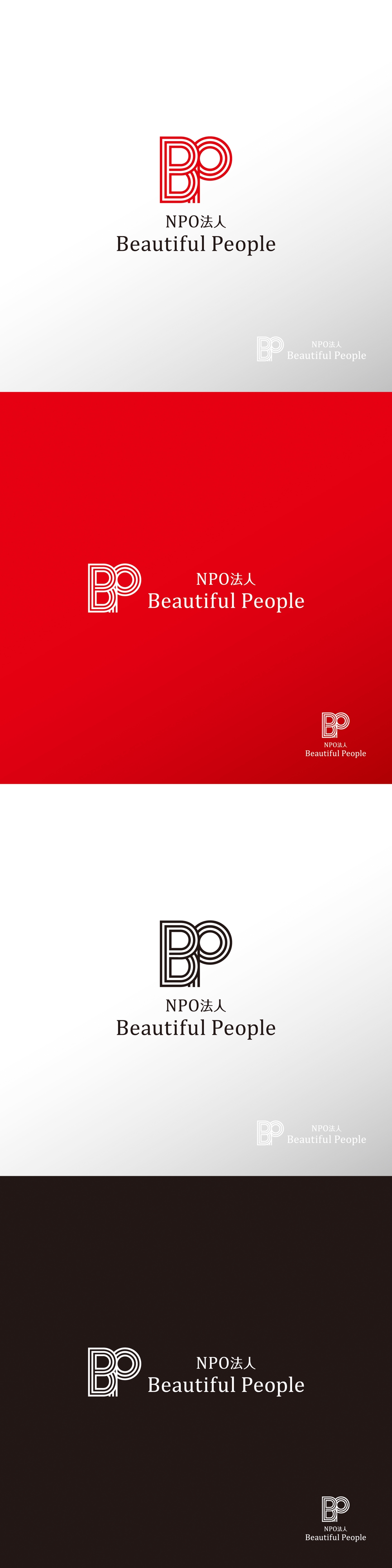 支援_Beautiful People_ロゴA1.jpg