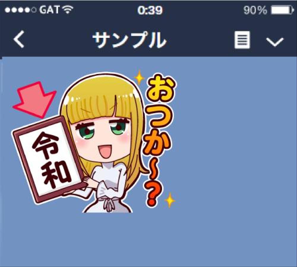 女性 VTuber をイラスト化したLINEスタンプ制作