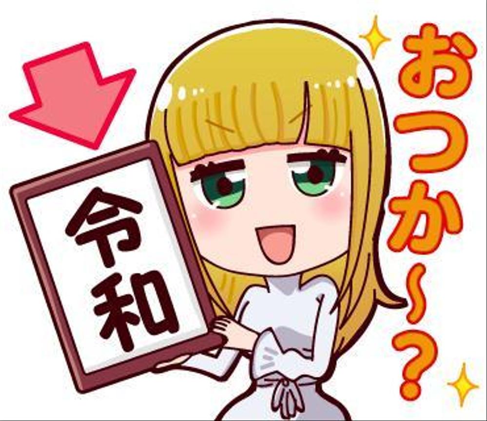 女性-VTuber-をイラスト化したLINEスタンプ制作に対する提案.jpg