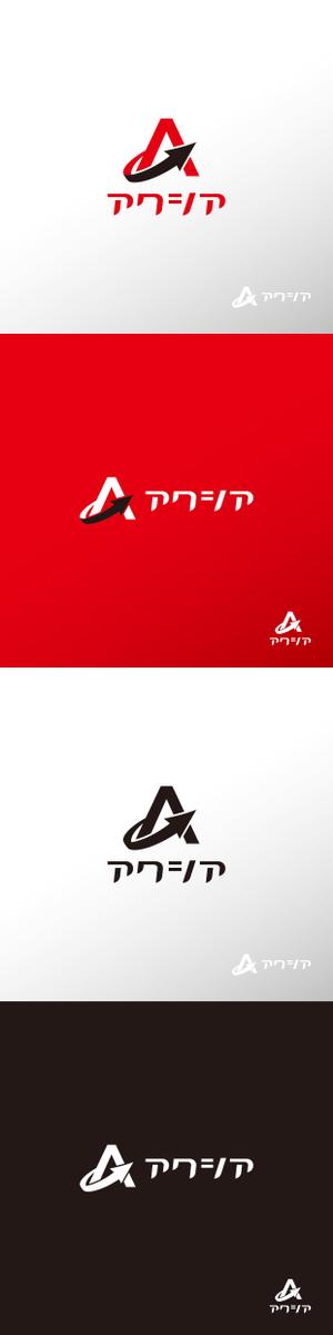 doremi (doremidesign)さんの電動シニアカー「アクシア」のロゴへの提案