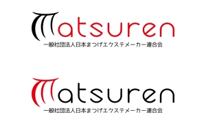 sumioさんの「一般社団法人日本まつげエクステメーカー連合会」のロゴ作成（商標登録なし）」 への提案
