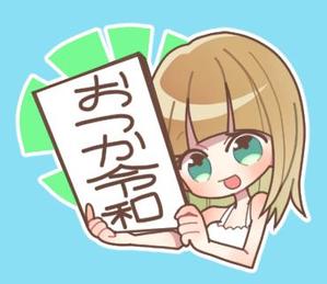 t ()さんの女性 VTuber をイラスト化したLINEスタンプ制作への提案