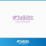 pTree LABO (torch_tree)さんの新しいフィギュアブランド「デフォルモエ」のロゴへの提案