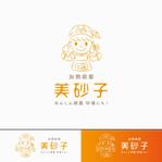 pTree LABO (torch_tree)さんの☆通販商品☆加熱殺菌砂「美砂子」のロゴへの提案