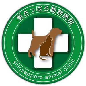 cestさんの動物病院のロゴへの提案