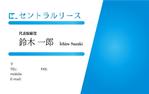 bo73 (hirabo)さんの仮設資材リース、建設足場工事のセントラルリース株式会社の名刺デザインへの提案