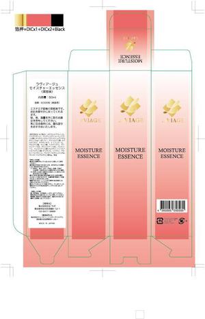 ヒロ (oo73com)さんの化粧品の箱のデザインへの提案