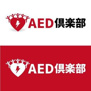 ancco ()さんのAEDや救命に関するwebマガジン『AED倶楽部』のサイトロゴデザインへの提案