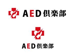 tukasagumi (tukasagumi)さんのAEDや救命に関するwebマガジン『AED倶楽部』のサイトロゴデザインへの提案