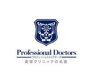 claphandsさんの「雑誌コンテンツのタイトル「PROFESSIONAL　DOCTORS」ロゴ制作」のロゴ制作への提案