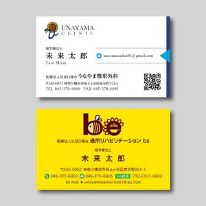 plany_plan (plany_plan)さんの整形外科クリニック＋介護保険事業の名刺デザインへの提案