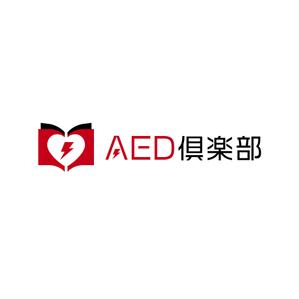 a1b2c3 (a1b2c3)さんのAEDや救命に関するwebマガジン『AED倶楽部』のサイトロゴデザインへの提案