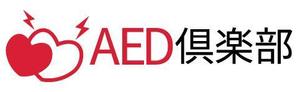 ultimasystem (ultimasystem)さんのAEDや救命に関するwebマガジン『AED倶楽部』のサイトロゴデザインへの提案