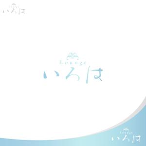 Puchi (Puchi2)さんの呑み屋 水商売 ラウンジ クラブ 「いろは」のロゴへの提案