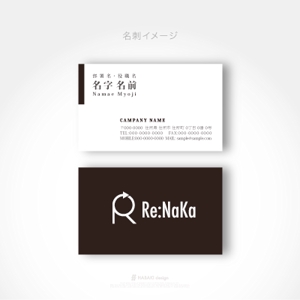 HABAKIdesign (hirokiabe58)さんのリフォーム会社『Re:Naka』の名刺やHPのロゴをお願いします。への提案