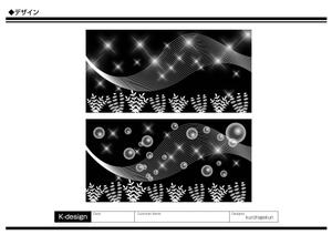 K-Design (kurohigekun)さんの水槽背面の絵柄のデザイン依頼への提案