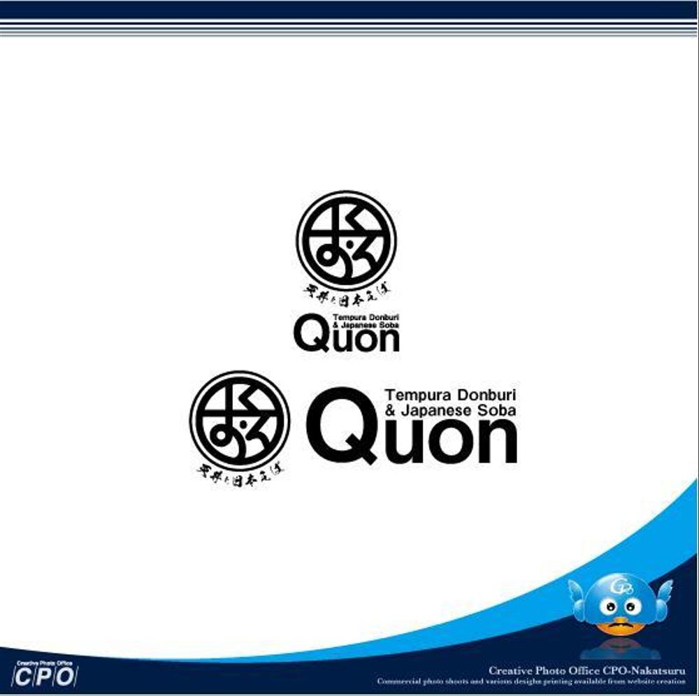 quon4.jpg