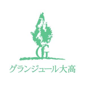 chanlanさんの名古屋市緑区にある墓石店が運営する樹木葬霊園のロゴへの提案