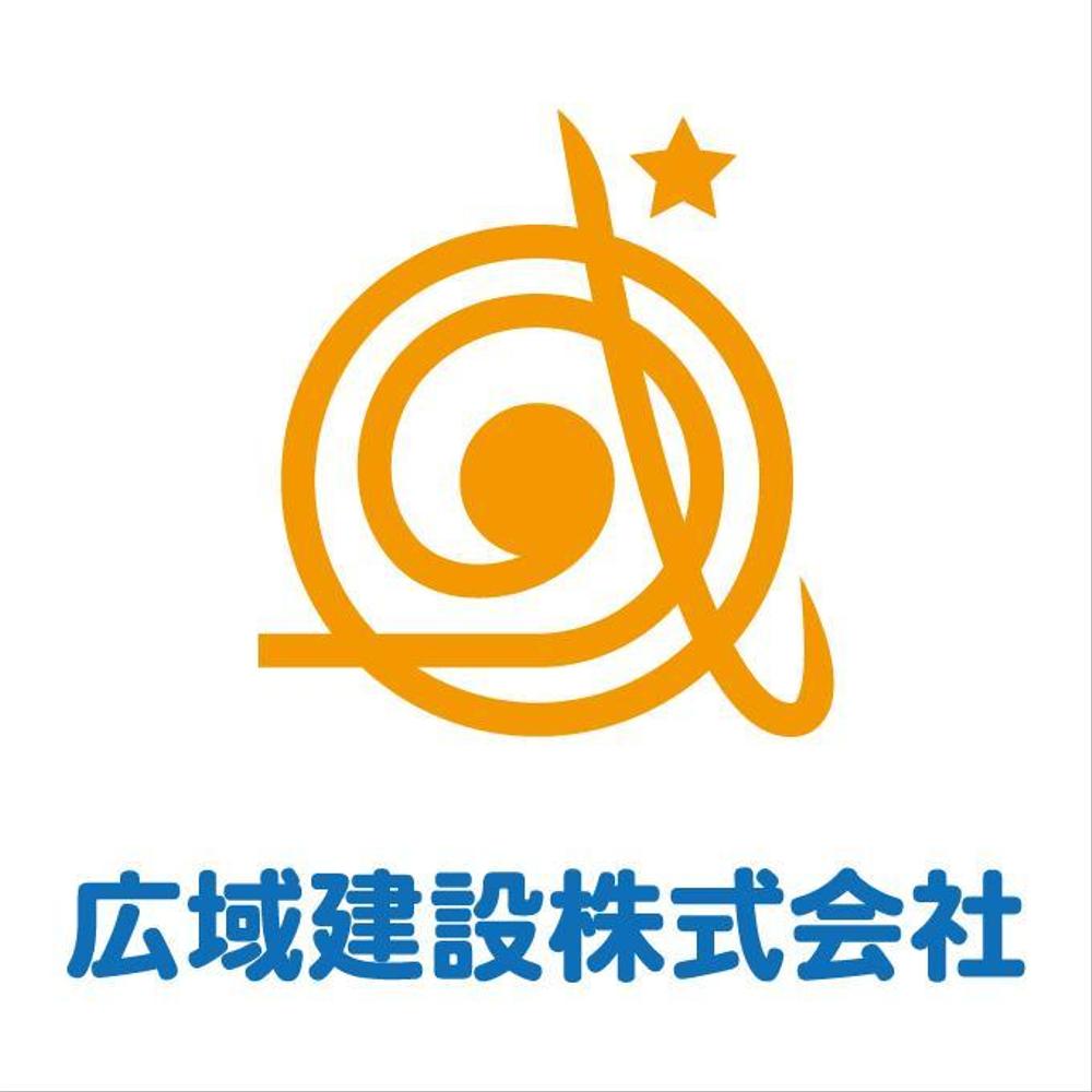 広域logo.jpg