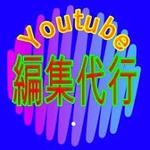 福留雅矢 ()さんの「士業」「師業」の専門家３名による対談DVDの作成と、youtubeへのアップまで、丸ごと外注への提案