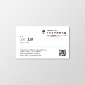 T-aki (T-aki)さんの整形外科クリニック＋介護保険事業の名刺デザインへの提案