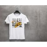 ｊ.ｍ. (jntgwemk)さんのファションブランド「kitsuny」のTシャツデザイン（書道コラボ）への提案
