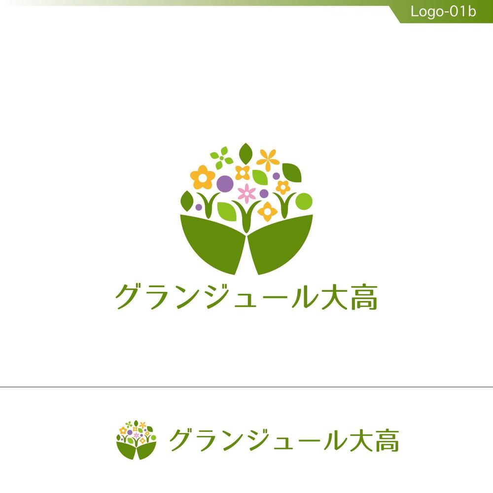 名古屋市緑区にある墓石店が運営する樹木葬霊園のロゴ