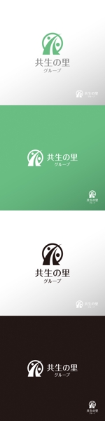 doremi (doremidesign)さんの介護施設、共生の里グループのロゴ作成への提案