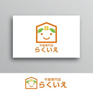 White-design (White-design)さんの平屋専門店（ブランド名：らくいえ）のロゴへの提案