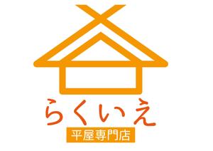 THREEWHEELS (threewheels)さんの平屋専門店（ブランド名：らくいえ）のロゴへの提案