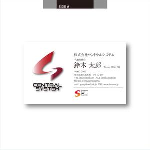 G-crep (gcrep)さんのシステム開発会社の名刺デザインへの提案