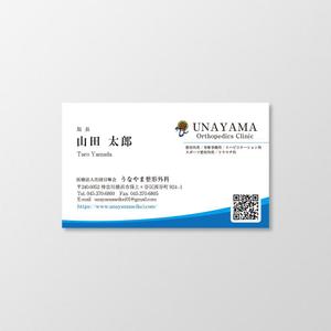 T-aki (T-aki)さんの整形外科クリニック＋介護保険事業の名刺デザインへの提案