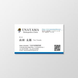 T-aki (T-aki)さんの整形外科クリニック＋介護保険事業の名刺デザインへの提案