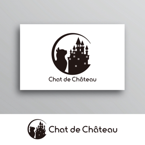 White-design (White-design)さんのアパレル雑貨の新しいブランド【Chat de Château】のロゴと文字ロゴへの提案