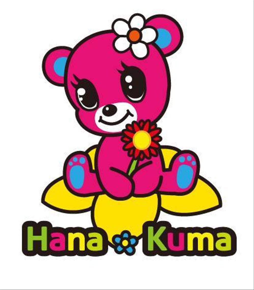 HANA KUMA.jpg