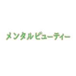 でぃで ()さんの医療ビジネスのブランド（ワードロゴ）への提案