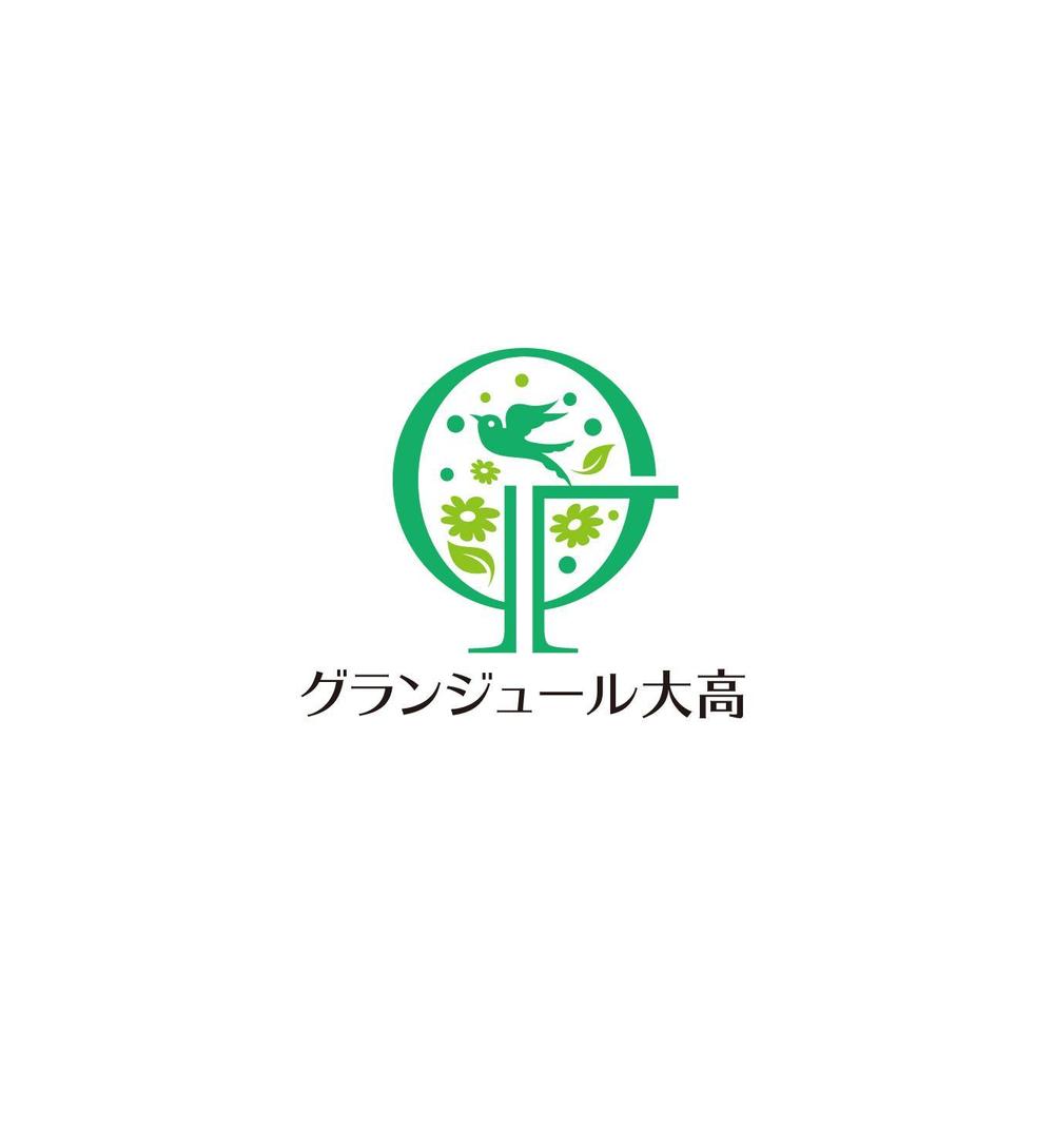 名古屋市緑区にある墓石店が運営する樹木葬霊園のロゴ