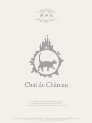 魔法スタジオ (mahou-phot)さんのアパレル雑貨の新しいブランド【Chat de Château】のロゴと文字ロゴへの提案