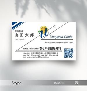 あらきの (now3ark)さんの整形外科クリニック＋介護保険事業の名刺デザインへの提案