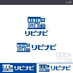 rochas (rochas)さんの店舗集客アプリ「リピナビ」のロゴ (当選者確定します)への提案