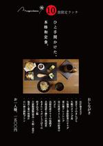 kye.m (kyem)さんの飲食店のスタンド看板のデザイン作成への提案