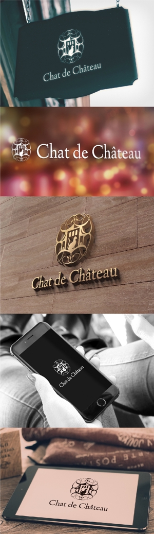 k_31 (katsu31)さんのアパレル雑貨の新しいブランド【Chat de Château】のロゴと文字ロゴへの提案