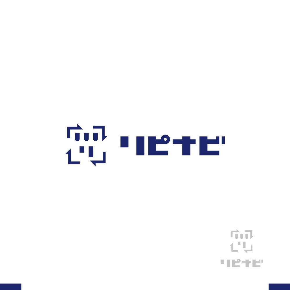 店舗集客アプリ「リピナビ」のロゴ (当選者確定します)