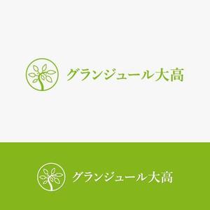 eiasky (skyktm)さんの名古屋市緑区にある墓石店が運営する樹木葬霊園のロゴへの提案