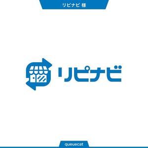 queuecat (queuecat)さんの店舗集客アプリ「リピナビ」のロゴ (当選者確定します)への提案