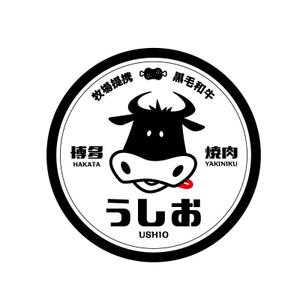 BULL61 (bull61)さんの焼肉店　ロゴへの提案