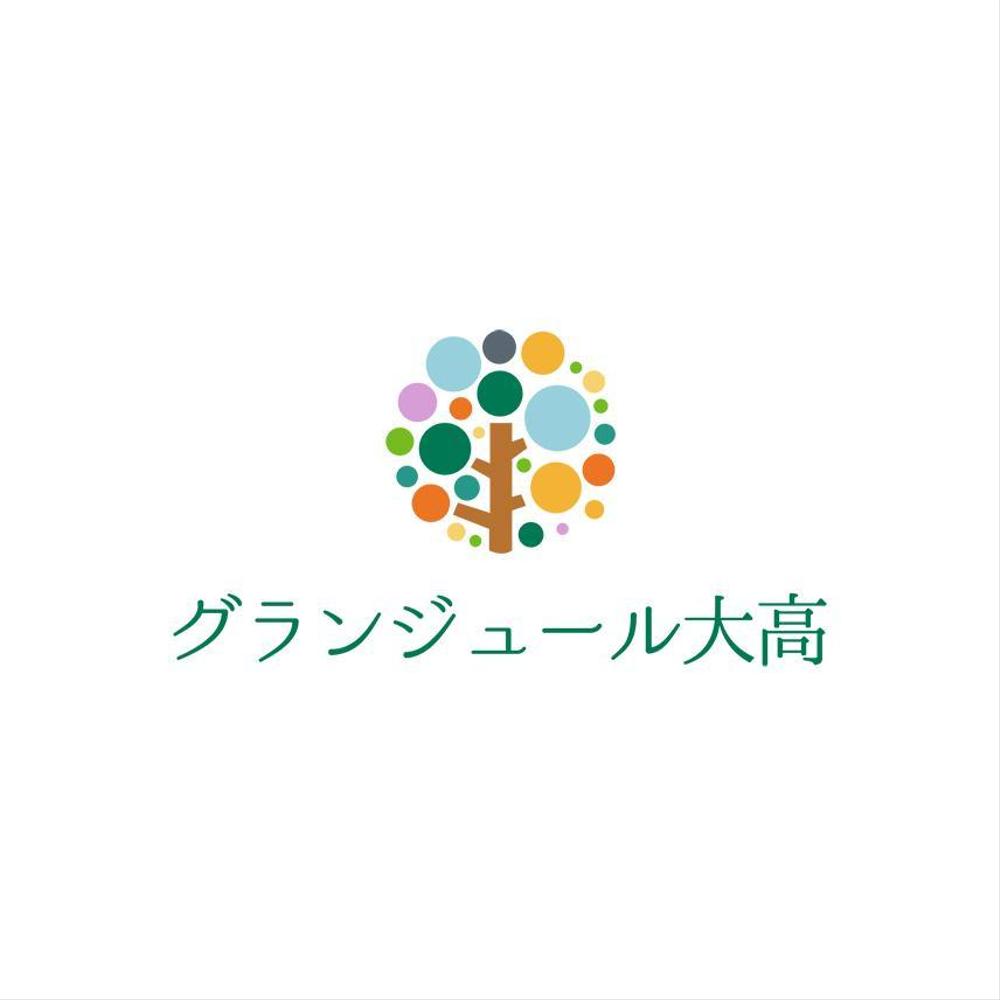 名古屋市緑区にある墓石店が運営する樹木葬霊園のロゴ