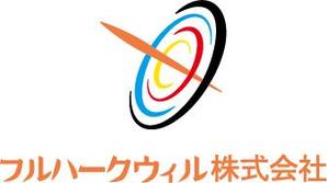 8Bird (jinjin_001)さんのアーチェリーの魅力が伝わるロゴへの提案