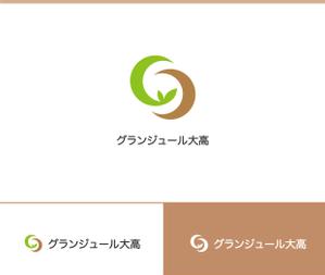 動画サムネ職人 (web-pro100)さんの名古屋市緑区にある墓石店が運営する樹木葬霊園のロゴへの提案