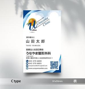 あらきの (now3ark)さんの整形外科クリニック＋介護保険事業の名刺デザインへの提案